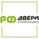 Двери Ру Двери Ру